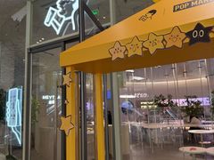 -喜茶(深圳壹方城DP店)