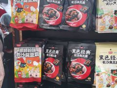 -黑色经典臭豆腐·湖南特产(太平街口店)