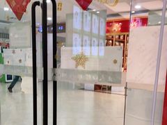 -深圳正夫口腔医疗管理连锁有限公司温莎口腔门诊部(东门店)