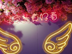 -巴特餐饮6加1音乐餐吧·新疆菜