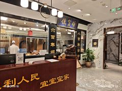 -便宜坊烤鸭店(亦庄京东店)