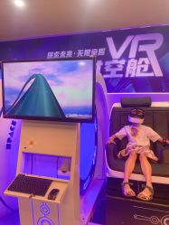 -欢乐舟·舟舟玩乐园