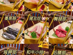 -赤坂亭 M9和牛烧肉(水街店)