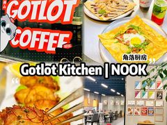 -GOTLOT COFFEE&KITCHEN角落厨房NOOK店