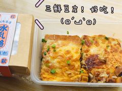 -老通城豆皮大王(吉庆街店)