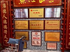 -点都德(龙之梦店)