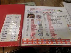 -宝源饺子(麦子店街店)