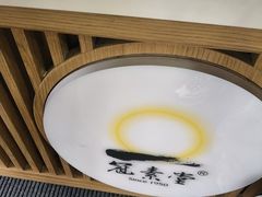 -冠素堂观音饼(朱家尖码头店)