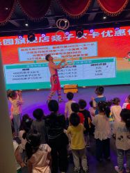 点击看大图 -宝燕乐园(闵行旗舰店)