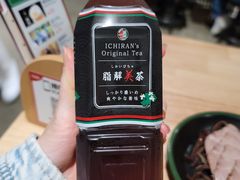 -一蘭拉面(尖沙咀店)
