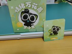 -美罗城
