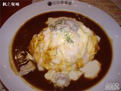 奶香鸡肉咖喱蛋包饭-CoCo壱番屋(久光百货店)
