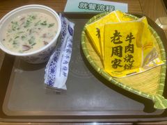 -穆得·老周家牛肉烧饼(普利街店)