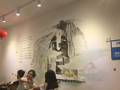大堂-长药唐师乐山油炸(石人直营店)