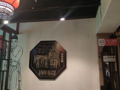 -宽板凳老灶火锅(簋街店)