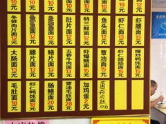 -超爷叔面馆(西园店)