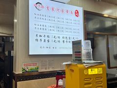 -肖家河家常面(肖家河北街店)