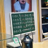 重复打卡的内蒙早餐店