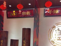 -德天顺盖码饭(人民西路店)