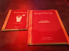 -Boxing Cat Brewery拳击猫精酿啤酒馆(永福店)