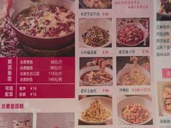 -老屋川菜·水煮鱼(龙湖亦庄天街店)