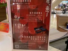 -HERMES(上海恒隆广场店)