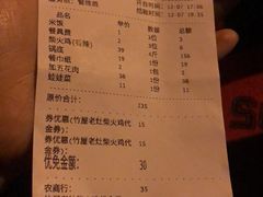 -潭州老友灶台鸡·竹屋老灶(光明E城店)