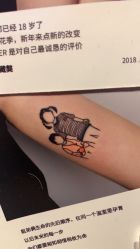 -I-TATTOO 纹身艺术空间