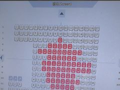 -博纳国际影城(南联IMAX店)