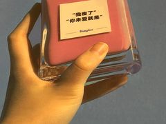 -Blueglass酸奶(华贸购物中心店)