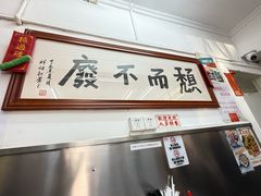 -颓记茶餐厅(美景总店)