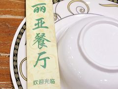 -清真·玛丽亚新疆菜主题餐厅(浙江中路店)