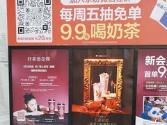 -茶百道(景田东路店)