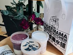 -小老虎糖水铺(国贸店)