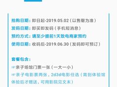 -博沃思·专注力·心理咨询·家庭教育(世豪中心)