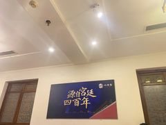 -炑羊香烤全羊(西三旗店)