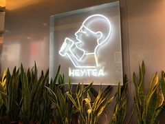 -喜茶(中山利和新地店)
