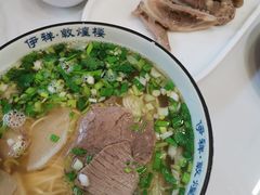 牛肉面-伊祥·敦煌楼