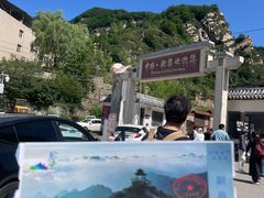 -驼梁风景区