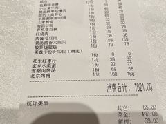 -赣悦轩·四季小馆
