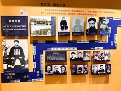 -李鸿章故居