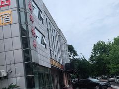 -雅逸居海鲜小厨