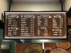 菜单-谭师爷龙抄手(白下路店)