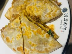 -河沿肉饼Beijing Pie(锡拉胡同店)