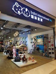-国际蓝孩(万象城店)