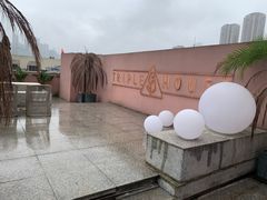 -三间愈舍·Triple Spa(重庆IFS国金中心店)