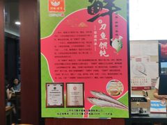 -小方的面(徐家汇店)