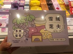 -好利来(十里河店)