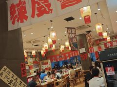 -佬缸炮江湖川菜(玉林店)