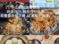 -奎星楼街